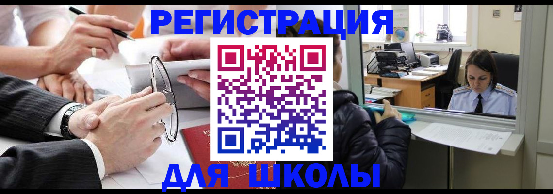 временная регистрация собственник в Йошкар-Оле