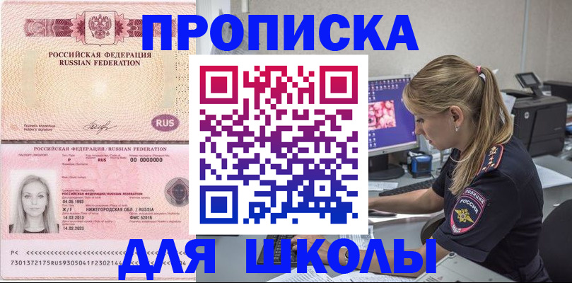 пропишу в квартире в Йошкар-Оле